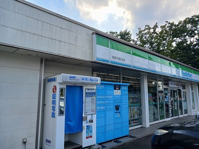 ロジュマン湖北台の周辺|ファミリーマート湖北台店まで873m