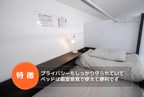 61 PAL高田馬場2の居間・リビング|居間です