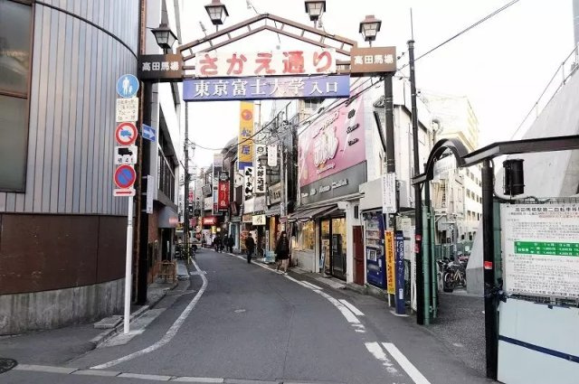 61 PAL高田馬場2のその他