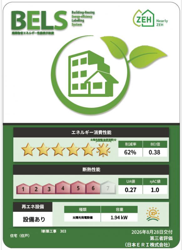 チェリッシュ