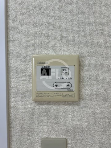 ベルハイム江坂の洗面所|給湯