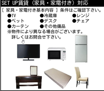 【その他】 | ルーブル経堂