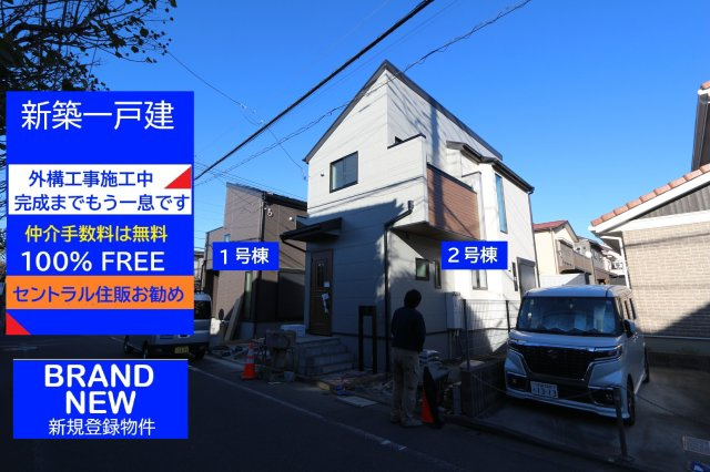 【Livele Garden.S】小平市学園東町第１期