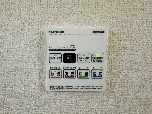 八王子市　並木町　新築一戸建ての設備|～浴室暖房乾燥機能付き　遅い時間のお洗濯や、梅雨時期・花粉の時期など大活躍です～