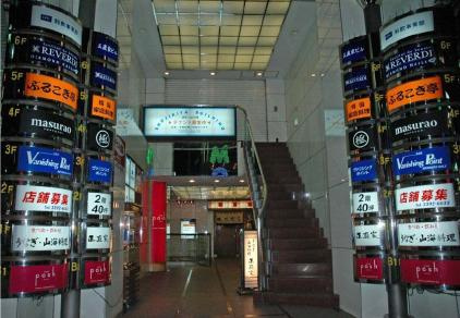 港区六本木４丁目の店舗一部の外観