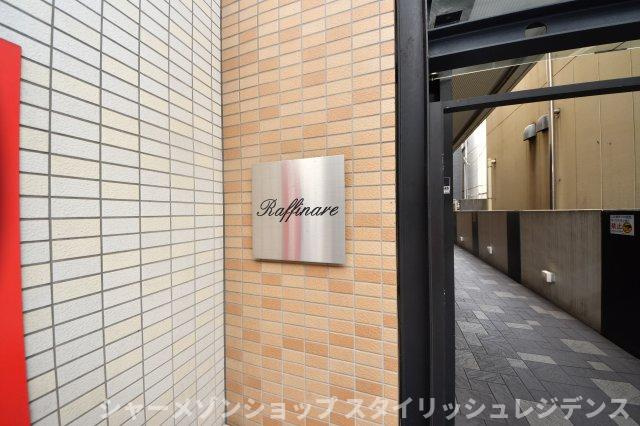 ラフィナーレアースコート魚町のその他共用部分