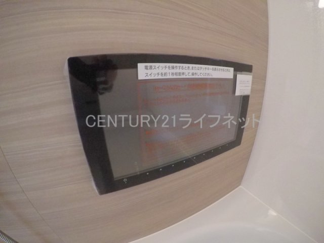 【浴室】 | ノルデンタワー江坂プレミアム