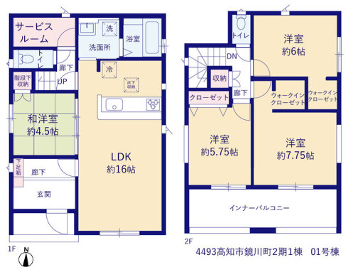 「サービスルーム完備」高知市鏡川町2期1棟　新築一戸建ての間取り|WIC2箇所やサービスルームなど収納充実！16帖LDKに和洋室が隣接した広々4LDK感覚の間取り☆