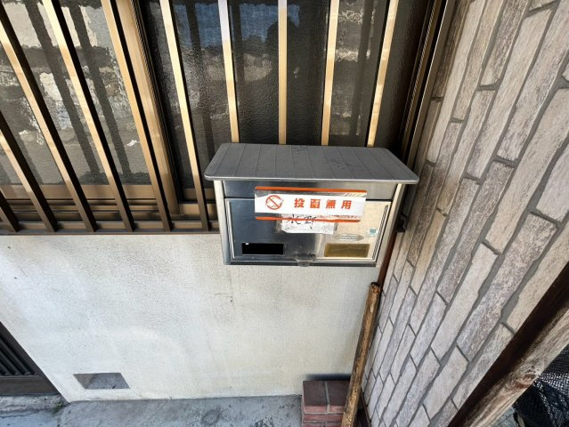 靖国町1丁目貸家｜名古屋市の賃貸ならMy賃貸のその他共用部分|靖国町1丁目貸家