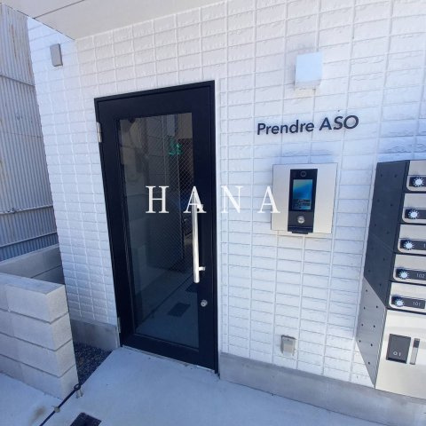 Prendre ASOのセキュリティ
