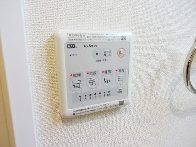 プレジール栄の設備|浴室乾燥機