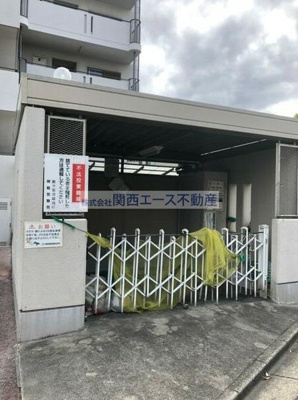 【設備】 | エクシードハイツKANNO