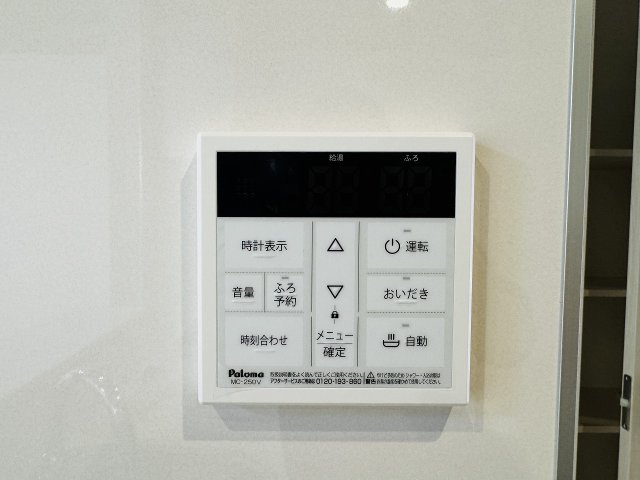 八王子市　並木町　新築一戸建ての設備|～給湯器リモコン　風呂予約機能、オートバス、追い炊き機能付～