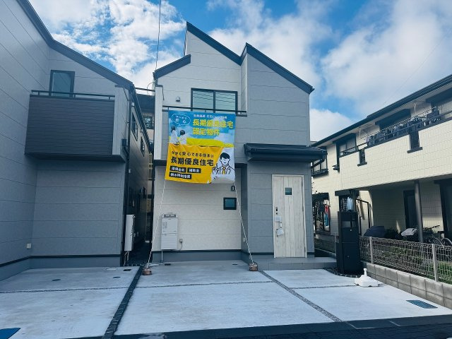 八王子市　並木町　新築一戸建て