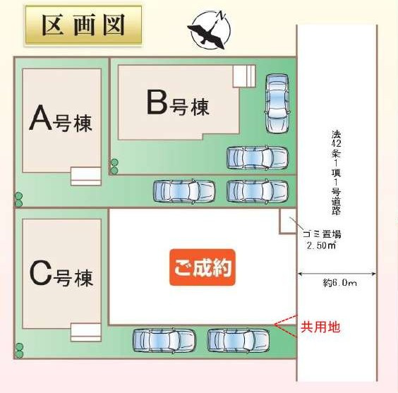 上尾市五番町