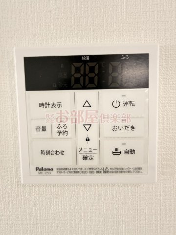 02のその他