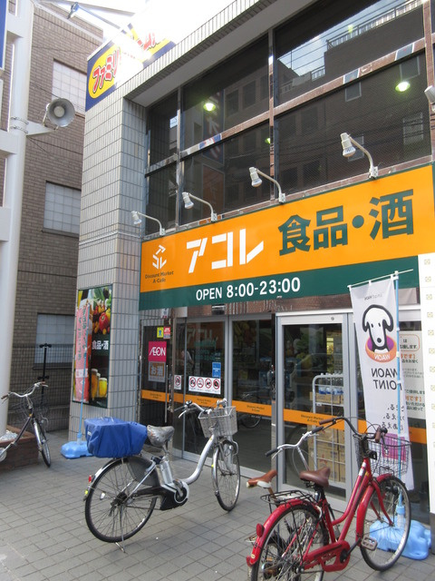 アステイオンⅡのその他|アコレ