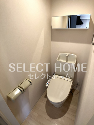 【トイレ】 | アビタシオン元町 | 同型タイプ