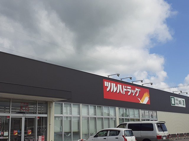 ベル・ウィロー　Ｂの周辺|ツルハドラッグ八郎潟店まで313m