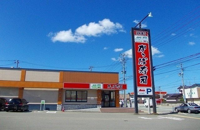アルバ土崎Ｂの周辺|かっぱ寿司　将軍野店まで900m