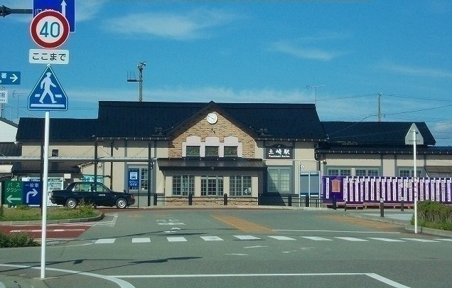 アルバ土崎Ｂの周辺|土崎駅まで1200m