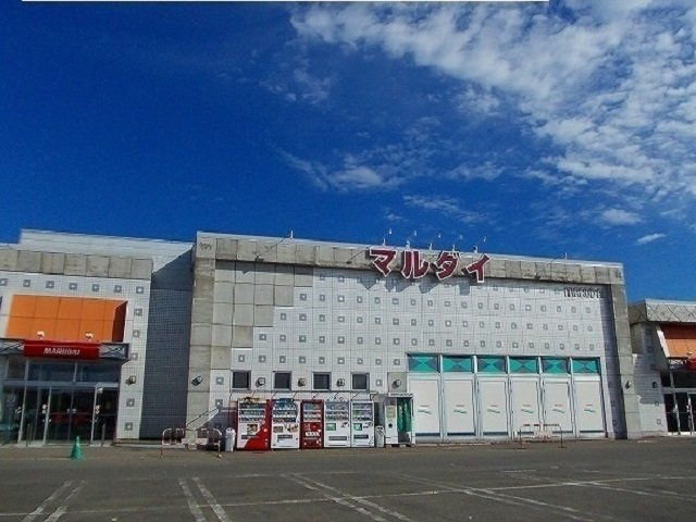 モア　ハピネスの周辺|マルダイ　広面店まで1500m