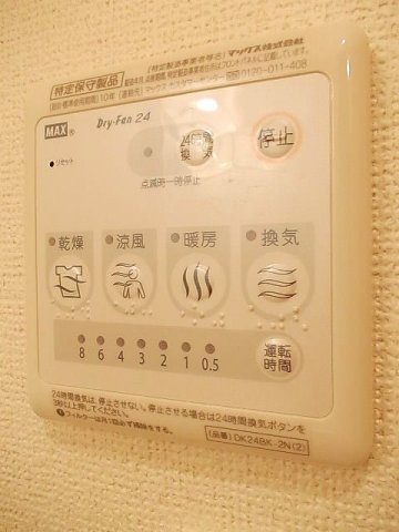 グラミスの設備
