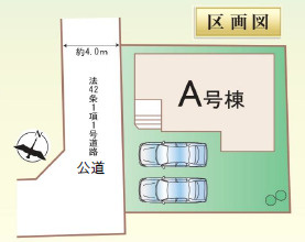 上尾向山