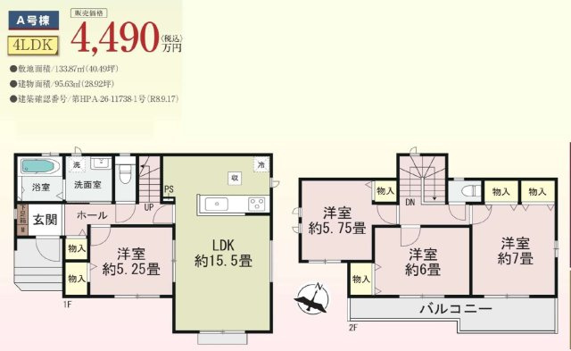 【間取り】 | 上尾向山