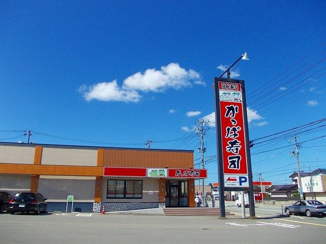 フェリオⅡの周辺|かっぱ寿司秋田将軍野店まで1100m
