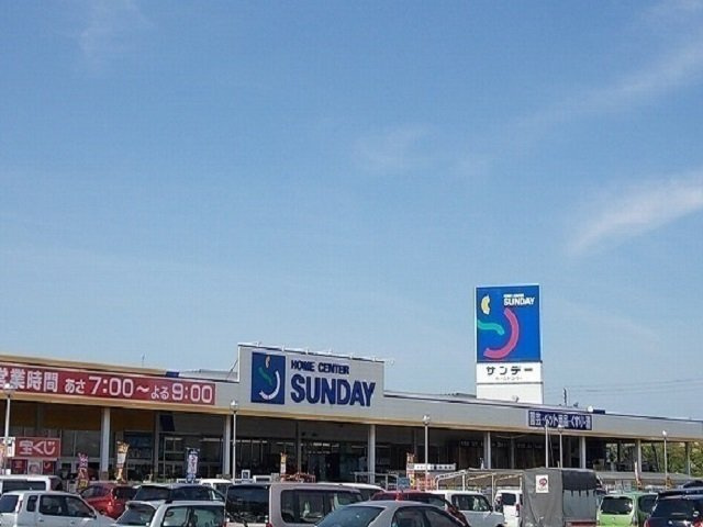 クリアウインドＢの周辺|サンデー秋田八橋店まで350m