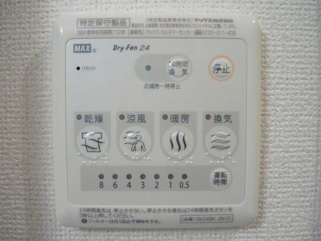 メルヴェールの設備
