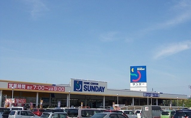 シエルーⅠの周辺|サンデー 八橋店まで700m