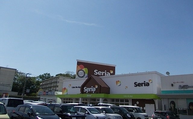 シエルーⅠの周辺|セリア　秋田八橋店まで700m