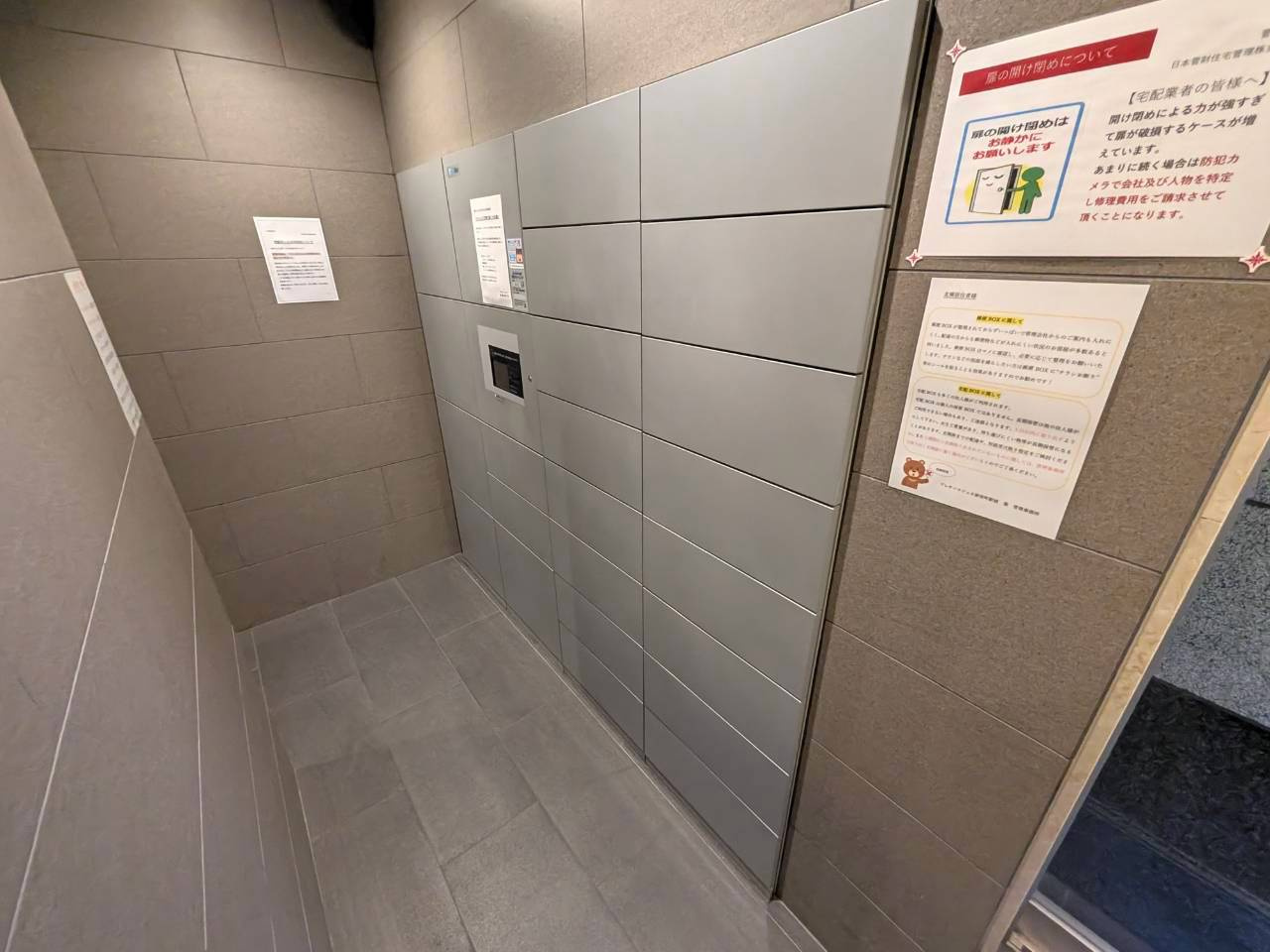 プレサンスジェネ新栄町駅前葵|名古屋市の賃貸ならMy賃貸のその他共用部分|プレサンスジェネ新栄町駅前葵