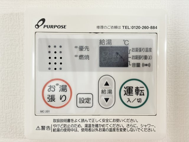 ELIAS SUTOKUINのその他