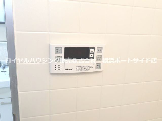 【設備】