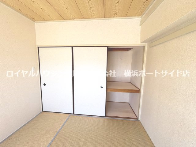 【収納】