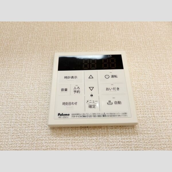 レディエンス陵東Aの設備