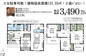 上尾菅谷　新築戸建　リーブル01の画像