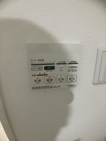 ロイヤルハイツつかしん