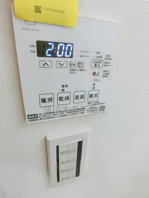 COCOCUBE武蔵新田の設備