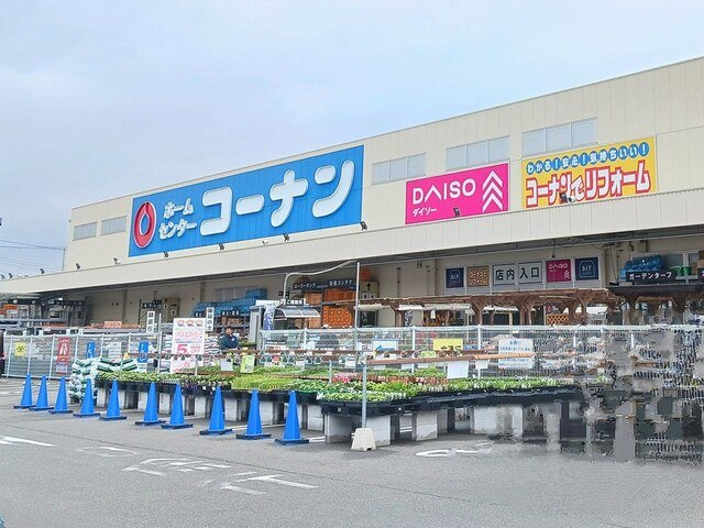 グリーンコーポ中塚の周辺|コーナンまで800m
