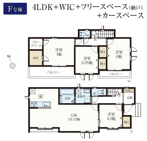 柏市藤心１丁目新築戸建の間取り|F号棟：4LDK