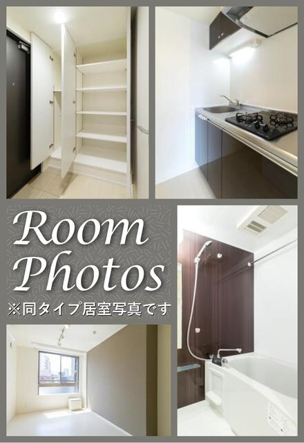 ルオーレ恵比寿のその他|※写真は同タイプ住戸です。