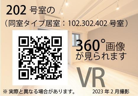 イプセ高輪台のその他