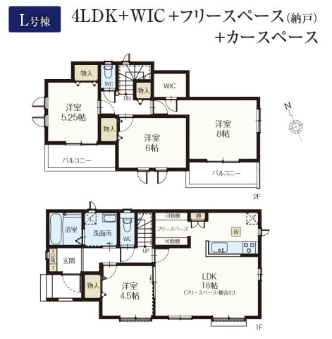 柏市藤心１丁目新築戸建
