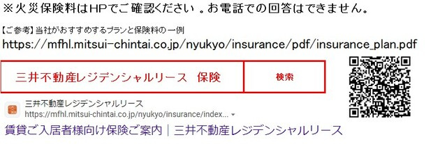 野田屋ビルのその他