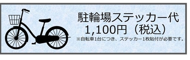 Ｕｒｂａｎ　Ｌｉｎｋ神奈川新町のその他