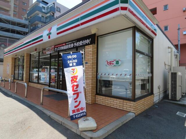 ルーエ金山のその他